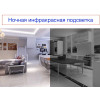 Беспроводная WiFi камера c функцией видеоняни Орбита OT-VNI21