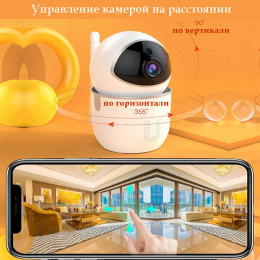 WiFi камера 2Мп с удаленным доступом VNI41 