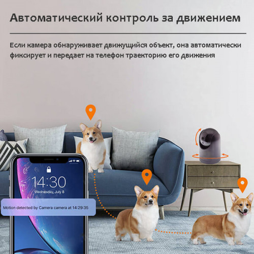 Панорамная WiFi камера Орбита OT-VNI44