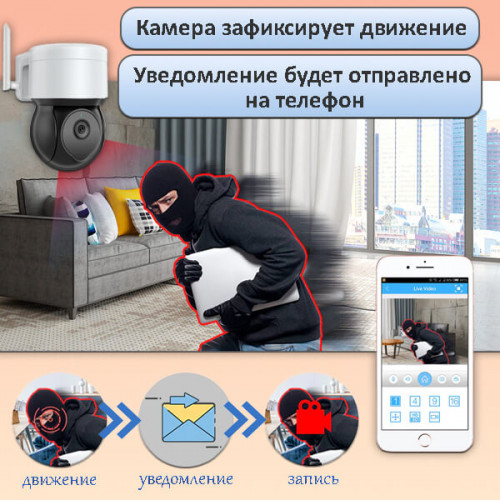 Уличная беспроводная WiFi камера Орбита OT-VNI46