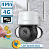 IP 4G камера видеонаблюдения с LED-прожектором, без WiFi, Орбита OT-VNI51