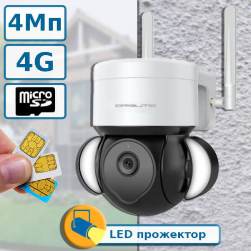 IP 4G камера видеонаблюдения с LED-прожектором, без WiFi, Орбита OT-VNI51