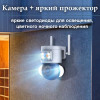 4G камера видеонаблюдения с функцией удаленного доступа, Орбита OT-VNI52