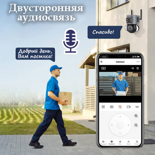 4G камера видеонаблюдения с функцией удаленного доступа, Орбита OT-VNI52