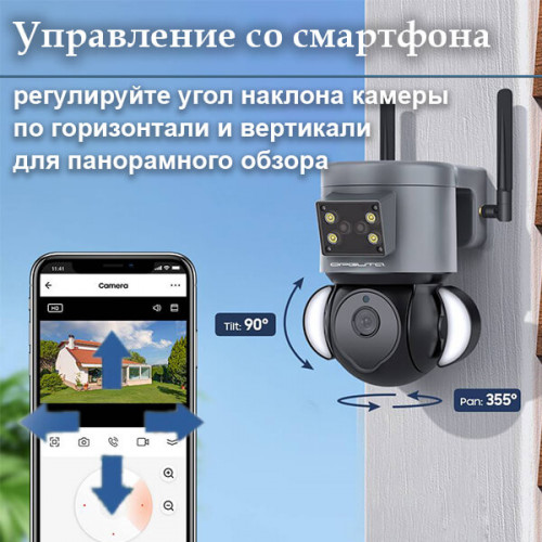 4G камера видеонаблюдения с функцией удаленного доступа, Орбита OT-VNI52