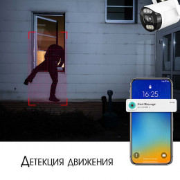 WiFi+LAN камера 5Мп, VNI62