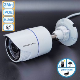 IP камера 3Мп IP65 VNI38 Орбита
