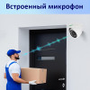 IP-камера RV-H24NIP500GF 5 Мп с PoE и купольным корпусом
