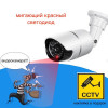 Муляж уличной камеры видеонаблюдения OT-VNP21