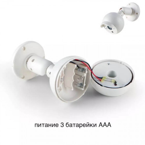 Муляж уличной камеры видеонаблюдения OT-VNP22