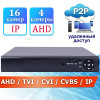 Гибридный видеорегистратор Avers AV-DHR1204-1KN - 4 канала, AHD/IP