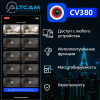 Видеорегистратор XVR AltCam DVR455 4 канала 5MP Lite (гибрид 5 в 1)