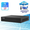 AR-N910F - сетевой IP видеорегистратор (NVR) до 8 Мп