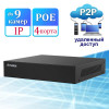 Видеорегистратор Amatek N910PF c поддержкой PoE и удаленным доступом