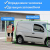 IP видеорегистратор AR-N951X 4K (8Мп) на 10 камер с видеоаналитикой