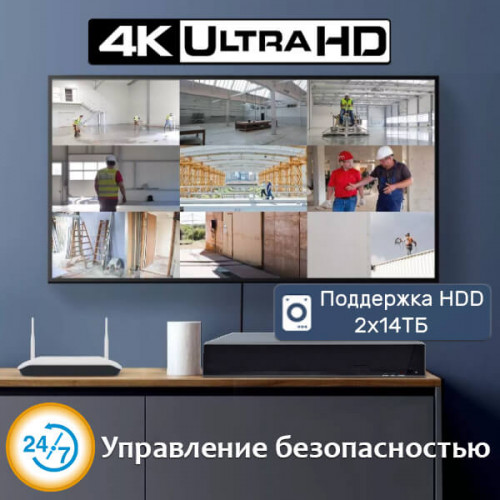 IP видеорегистратор RV-1132SNVR — 36 каналов 8MP, 4K, AI функции
