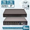 Мультигибридный видеорегистратор с поддержкой AHD/TVI/CVI/CVBS/IP Орбита OT-VNR19