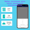 WiFi реле Mini Smart Switch, Tuya, до 16A, OT-HOS17