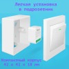 WiFi реле Mini Smart Switch, Tuya, до 16A, OT-HOS17