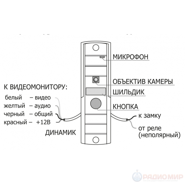 St 305 вызывная панель схема подключения