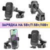 Беспроводное зарядное устройство Borofone BH203