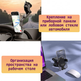 Держатель на присоске Borofone BH39