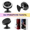Магнитный держатель для смартфона Borofone BH5