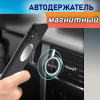 Магнитный держатель для смартфона Borofone BH6