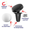 Магнитный держатель для смартфона Borofone BH6