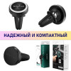 Магнитный держатель для смартфона Borofone BH6