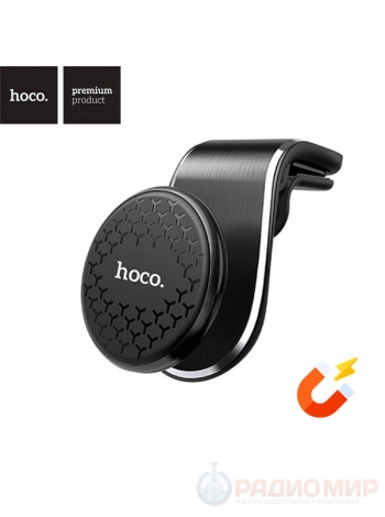 Автомобильный магнитный держатель для смартфона Hoco CA59