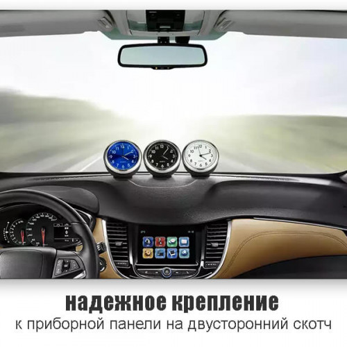 Автомобильные часы Орбита OT-CLC03