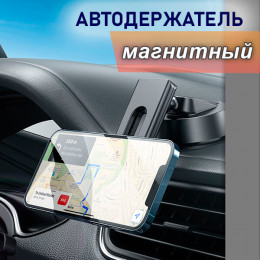 Держатель магнитный на присоске, Hoco H16