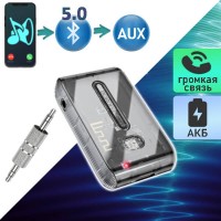 Bluetooth-приёмник AUX 3.5 мм для колонок / авто (Borofone BC46)