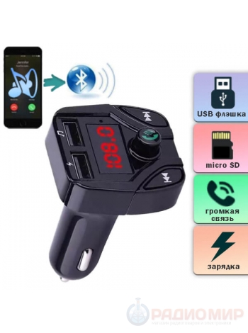 Автомобильный FM трансмиттер, зарядное устройство,  Bluetooth-трансмиттер в авто TDS TS-CAF09