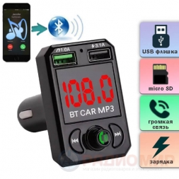 FM трансмиттер с Bluetooth CAF10