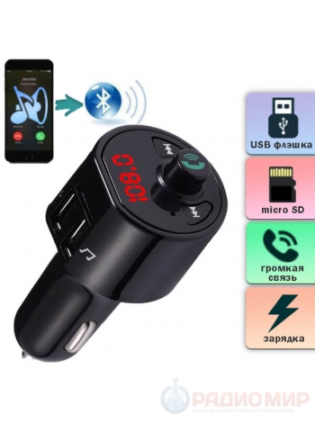 Автомобильный FM трансмиттер, зарядное устройство,  Bluetooth-трансмиттер в авто TDS TS-CAF11
