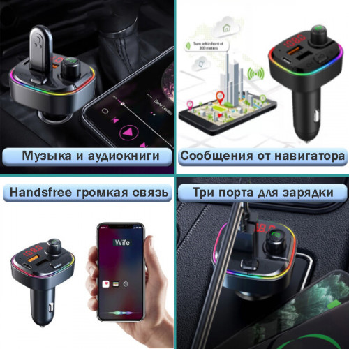 Автомобильный FM трансмиттер, зарядное устройство,  Bluetooth-трансмиттер в авто TDS TS-CAF13