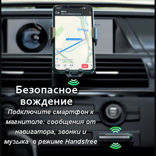 Автомобильный Bluetooth v5.0 ресивер Hoco E53