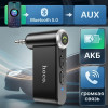 Автомобильный Bluetooth AUX адаптер Hoco E58 Magic Music