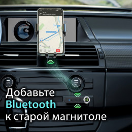 Bluetooth AUX адаптер 3.5 мм (для авто) Hoco E58