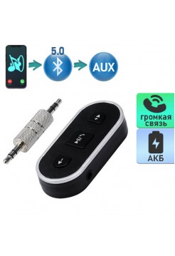 Bluetooth 5.0 AUX приемник PCB01