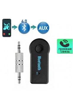 Bluetooth 4.0 AUX приемник PCB05