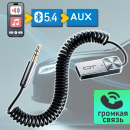 Bluetooth AUX адаптер 3.5 мм (для авто) PCB21