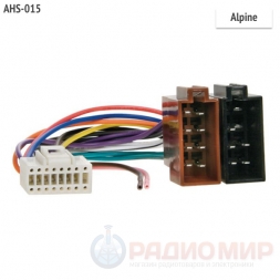 Переходник ISO для Alpine магнитолы ASH-015
