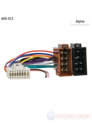 ISO переходник ASH-015 для автомагнитолы Alpine