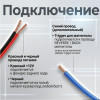 Кабель RCA с проводом питания 6/10 метров для камеры заднего вида, TS-CAU76
