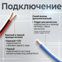 Кабель для камер заднего вида 6/10м, CAU76