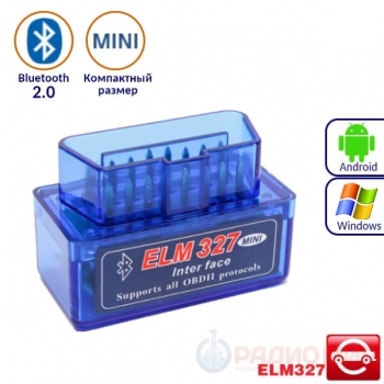 Диагностический адаптер ELM327 OBD-2, Bluetooth TS-CAA37