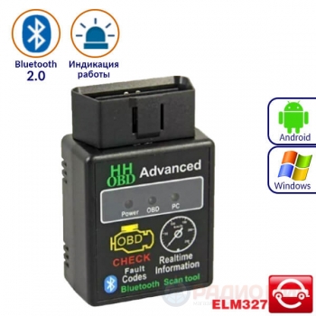 Диагностический адаптер ELM327 OBD-2, v2.1 Bluetooth TS-CAA38